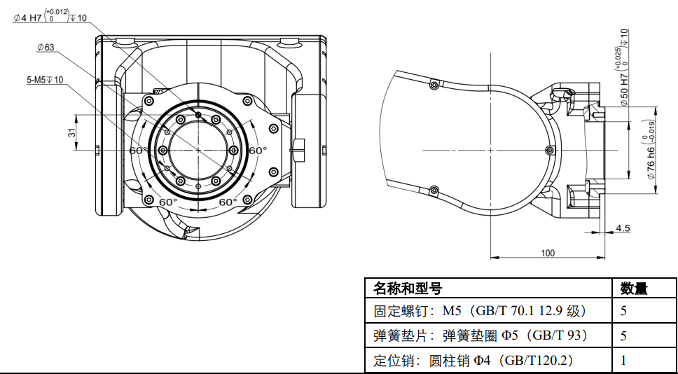 最后法兰装置接口图