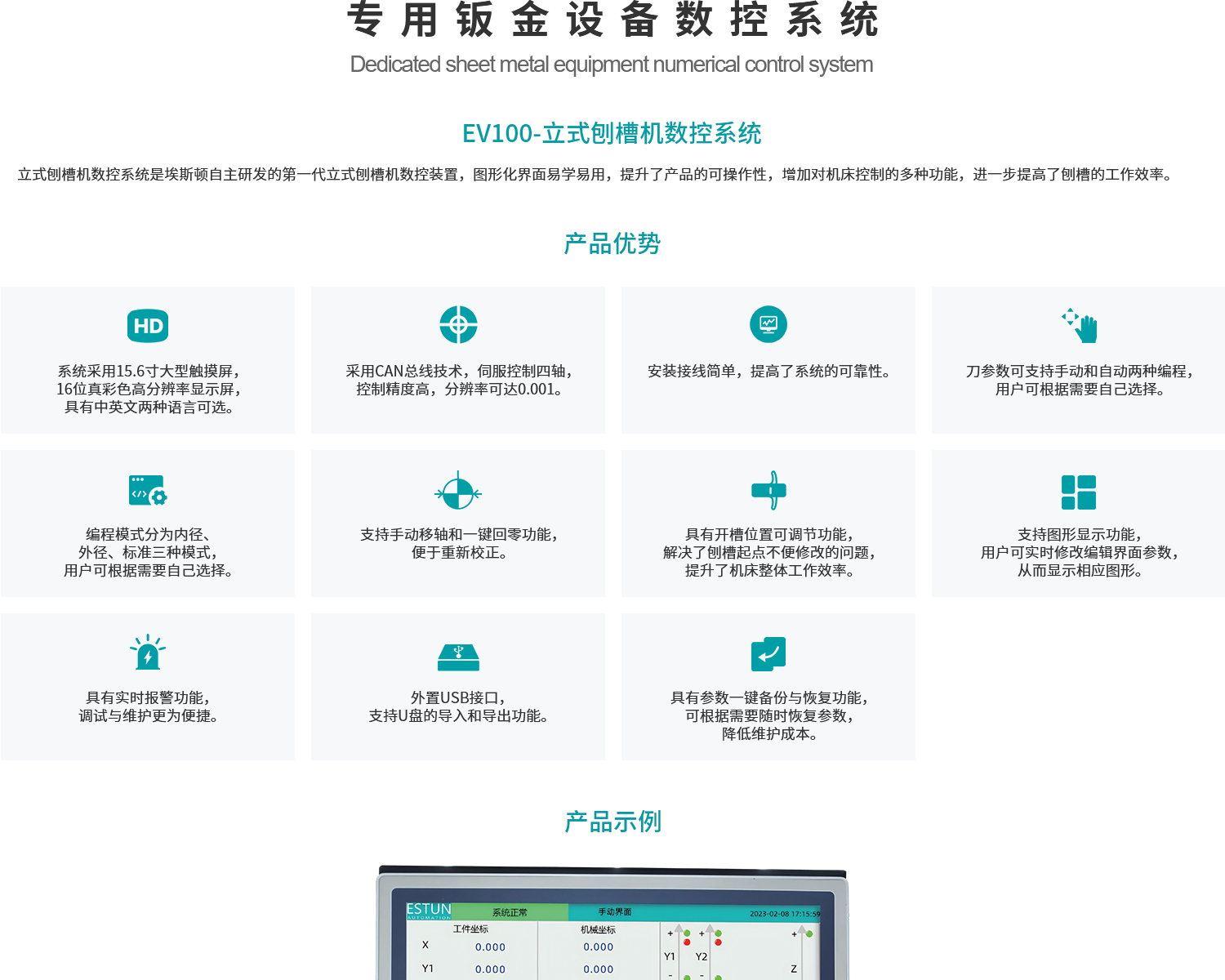 ae21a95fce3e3f6e053adb1975e4297a